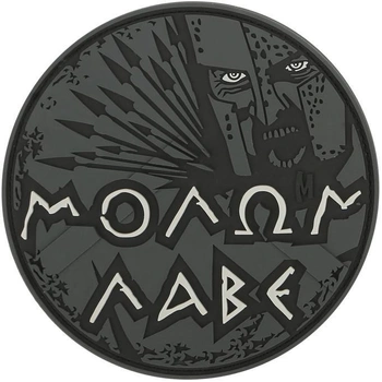 Maxpedition Molon Labe Morale Patch